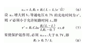 簡易帶過流保護直流電機電源設(shè)計——西安泰富西瑪電機（西安西瑪電機集團股份有限公司）官方網(wǎng)站