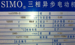 電機(jī)銘牌對維修電工的重要性?！靼膊﹨R儀器儀表有限公司