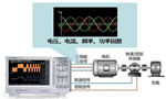 高速電機(jī)測試內(nèi)容及解決方案。——西安博匯儀器儀表有限公司