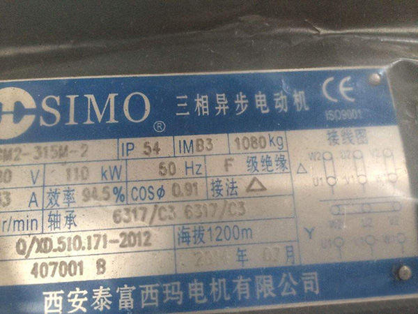 如何看懂電機(jī)的型號(hào)？——西安博匯儀器儀表有限公司